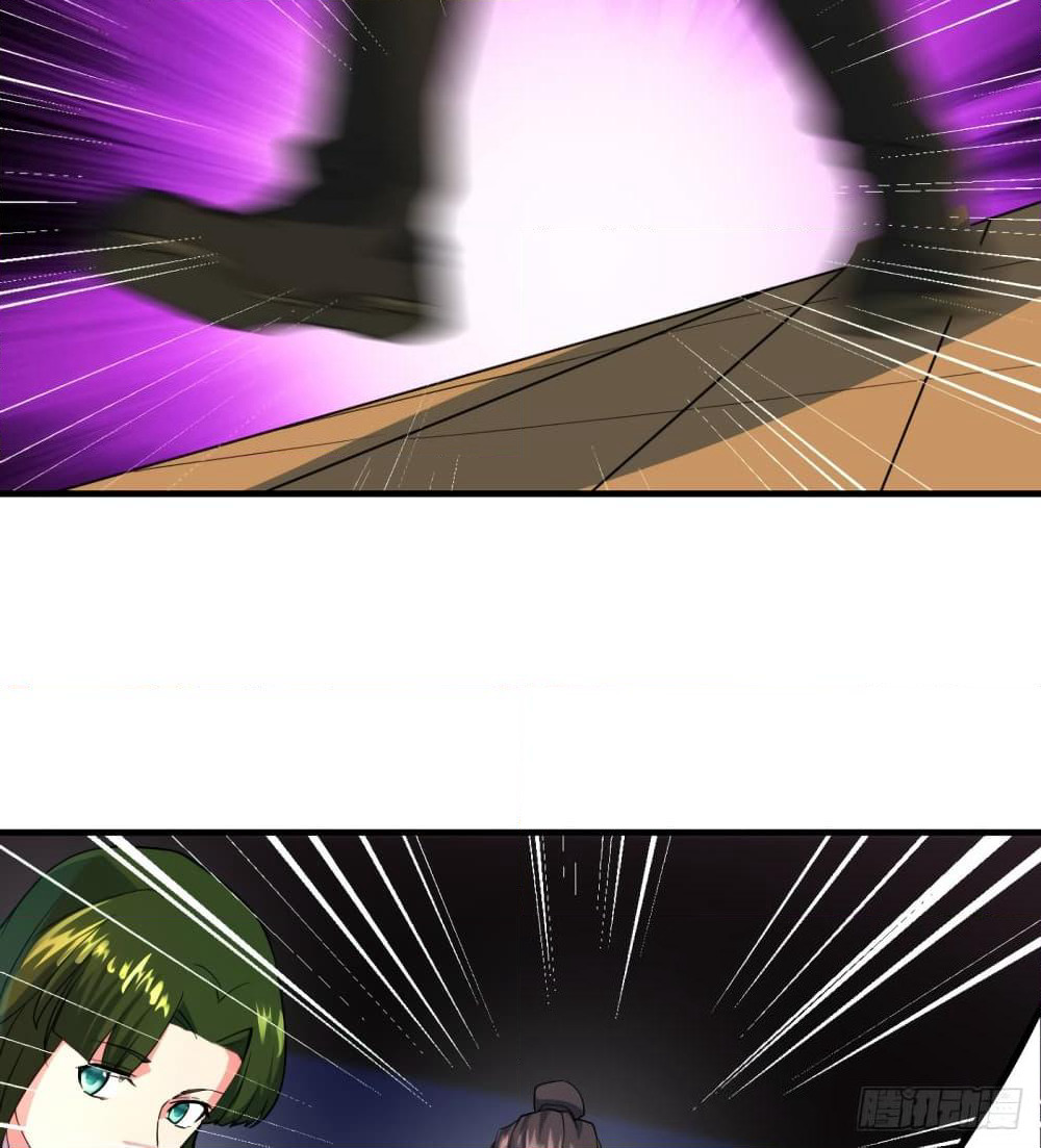 Yi Shen Dang Guan page 57