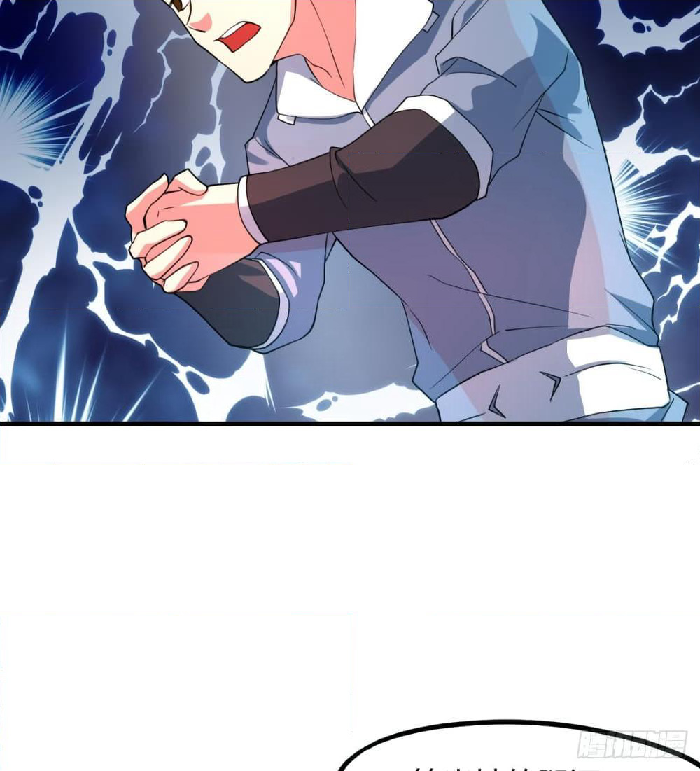 Yi Shen Dang Guan page 61