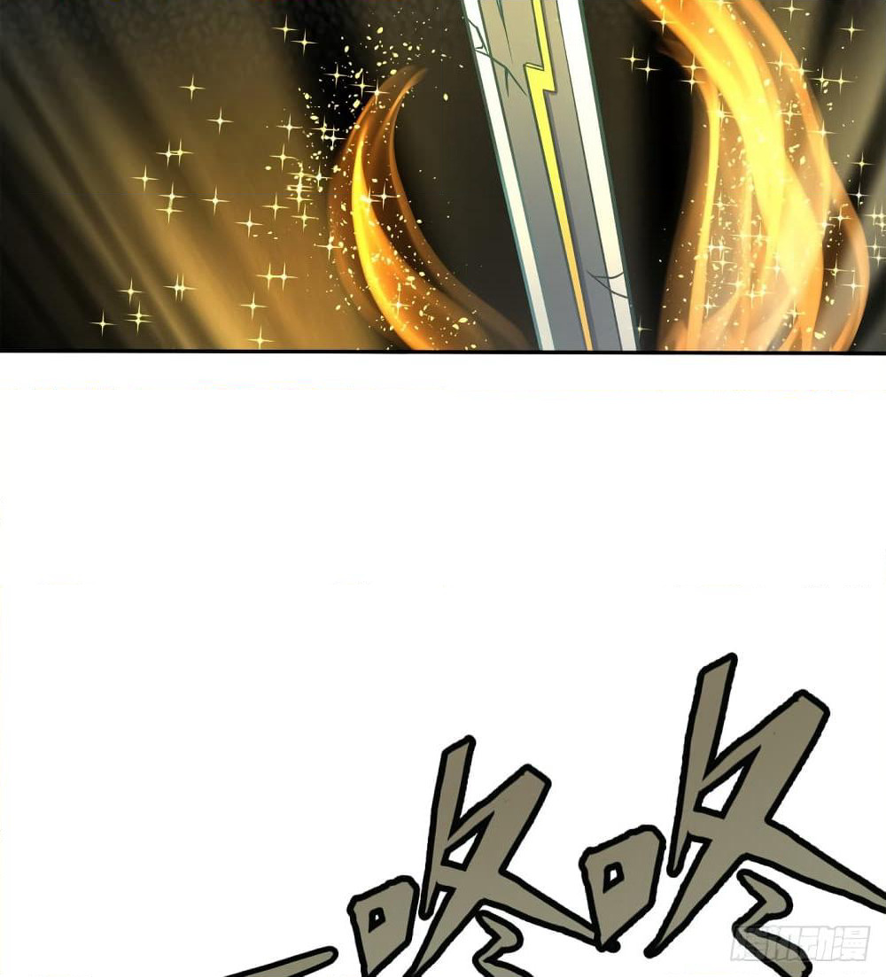 Yi Shen Dang Guan page 8