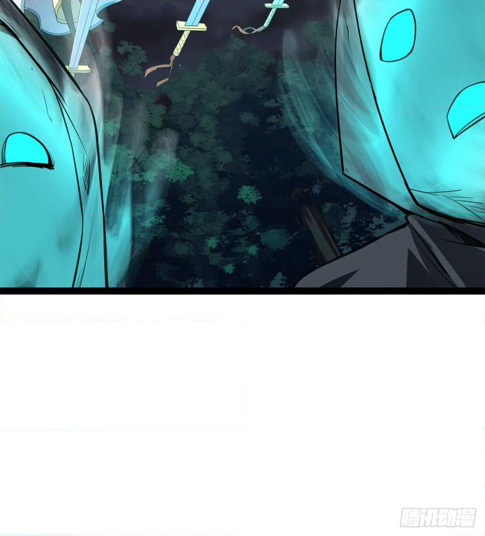 Yi Shen Dang Guan page 50
