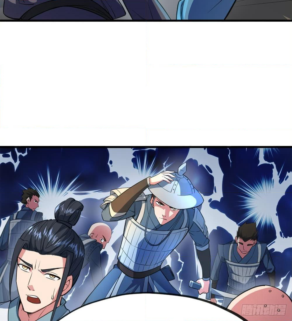Yi Shen Dang Guan page 62
