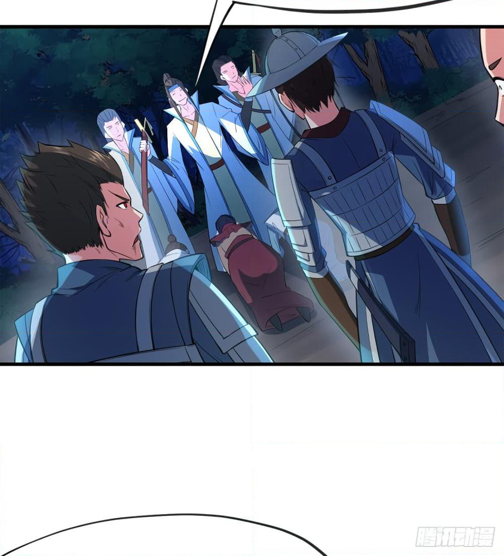 Yi Shen Dang Guan page 65