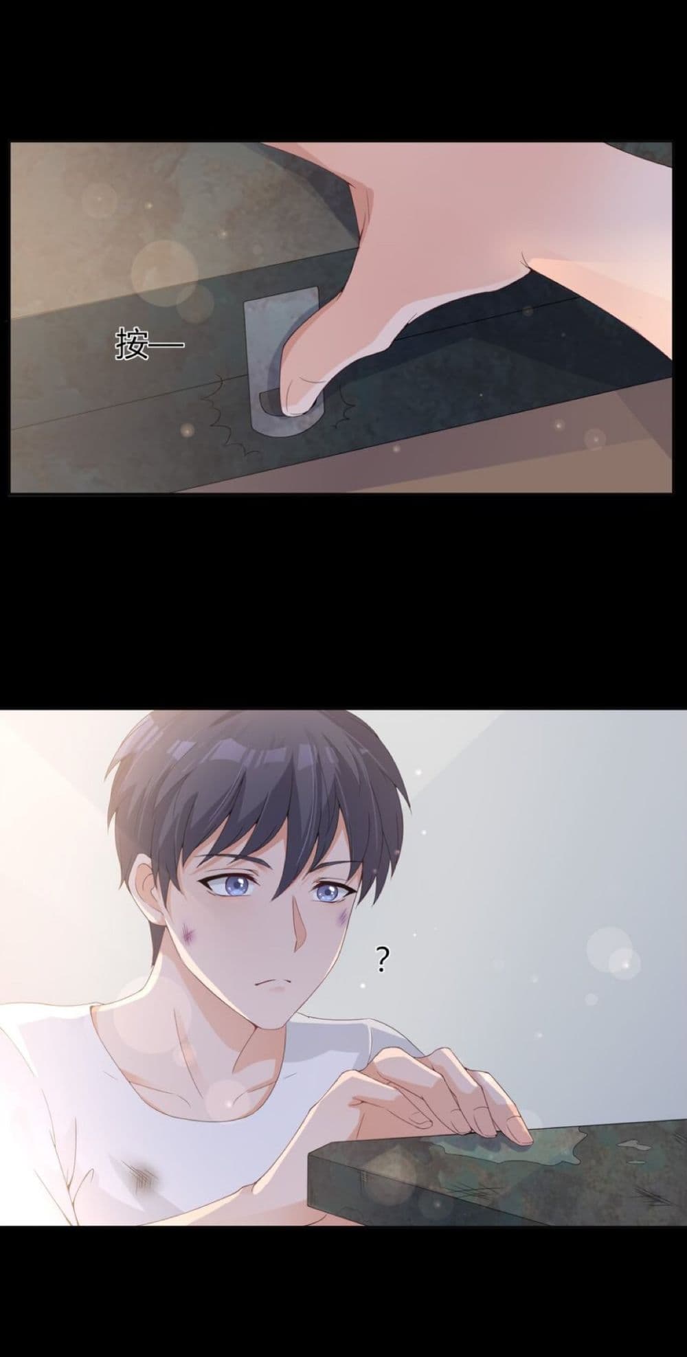 Yin Yang Exchanger page 7