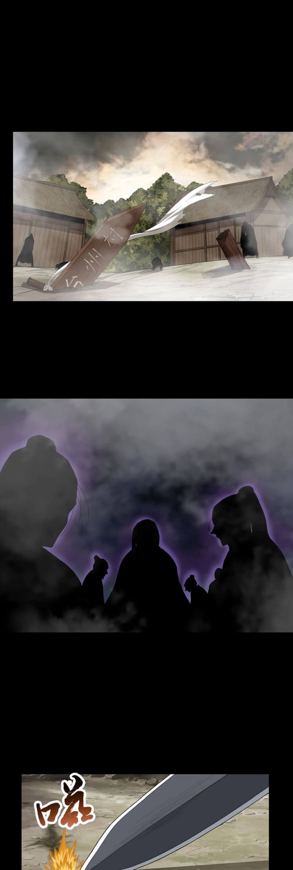 Yin Yang Pan page 5