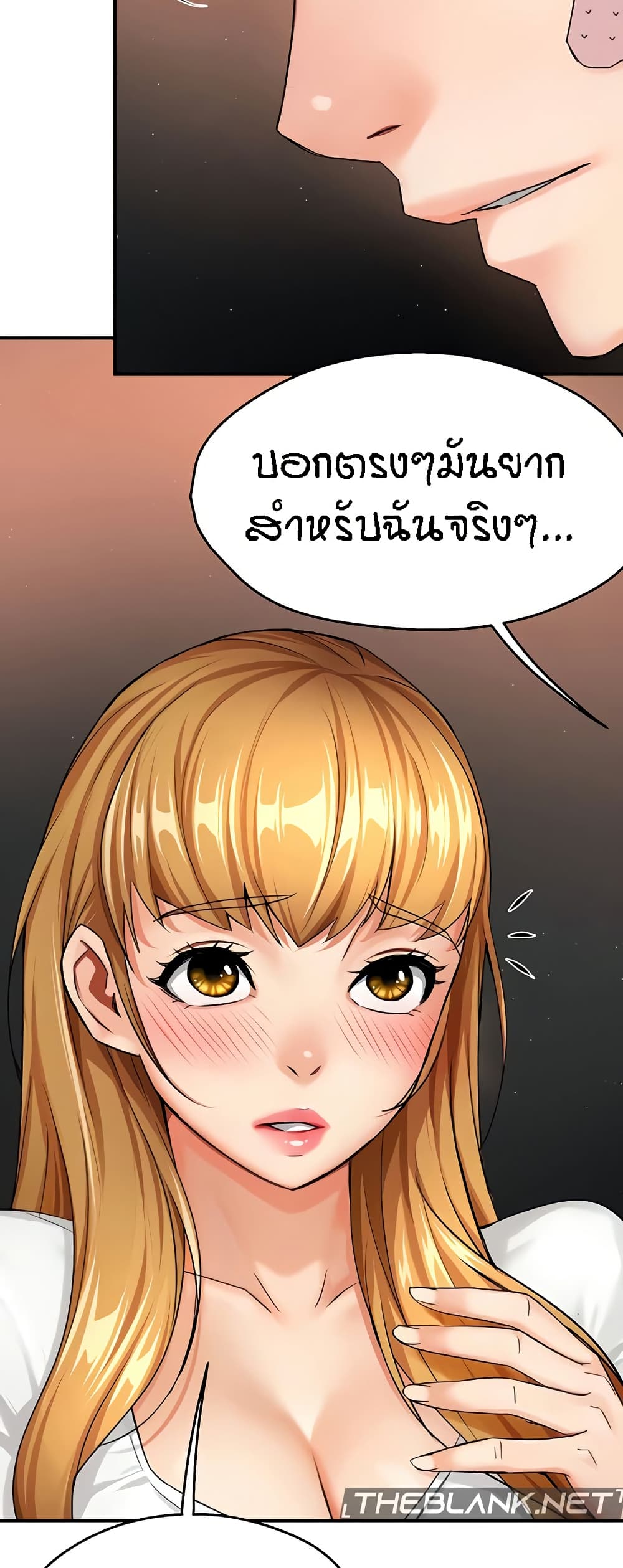 Yogurt Delivery Lady page 10