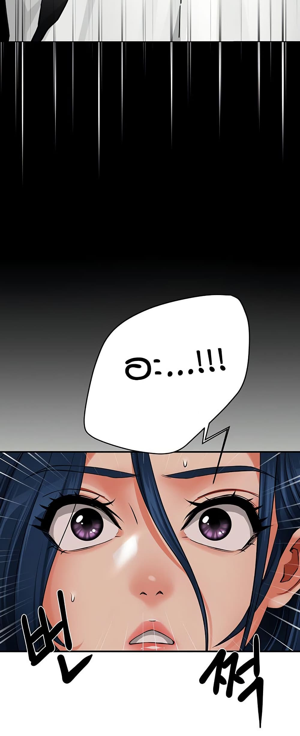 Yogurt Delivery Lady page 8