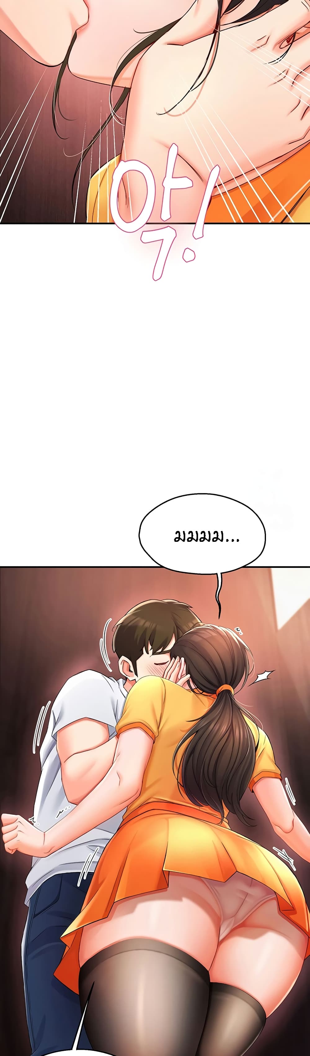 Yogurt Delivery Lady page 30