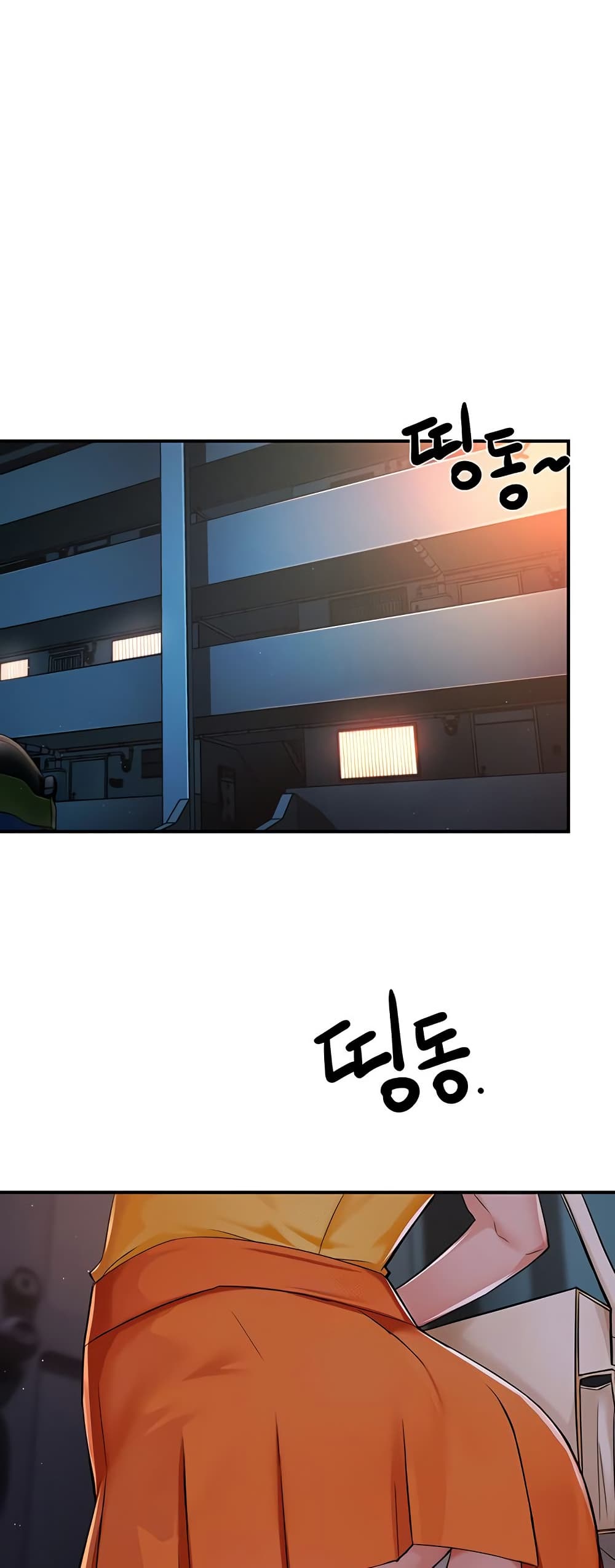 Yogurt Delivery Lady page 2