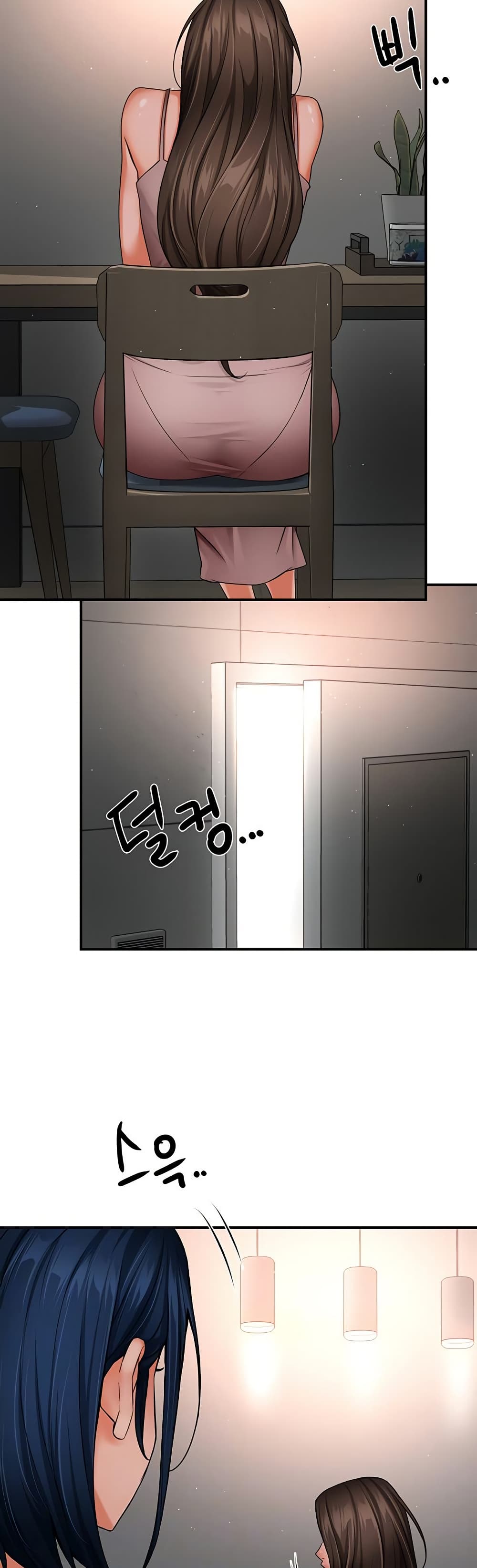 Yogurt Delivery Lady page 4