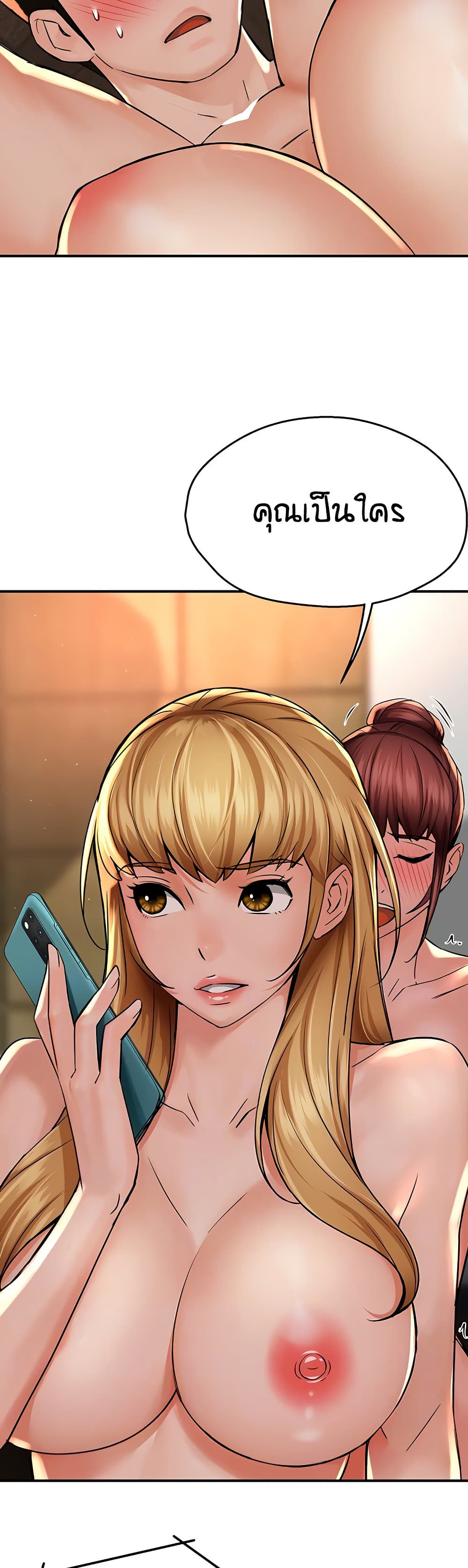 Yogurt Delivery Lady page 5