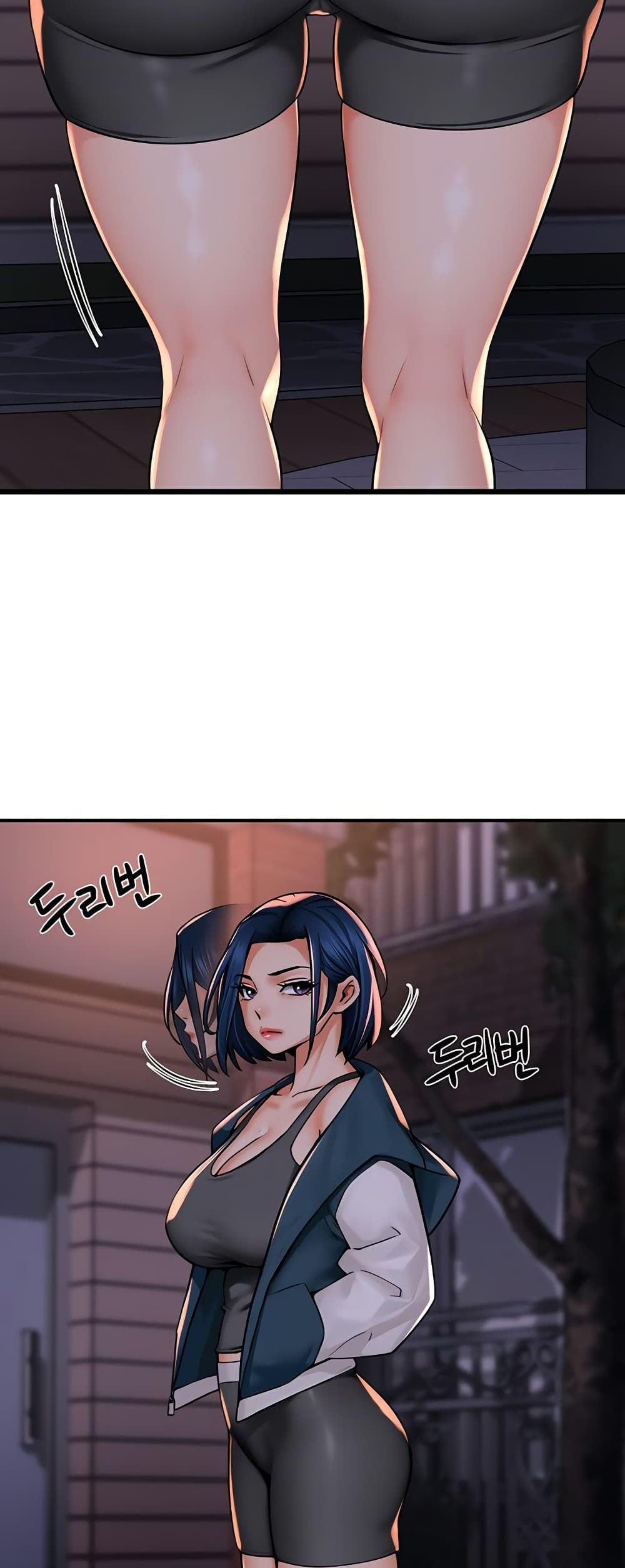 Yogurt Delivery Lady page 21