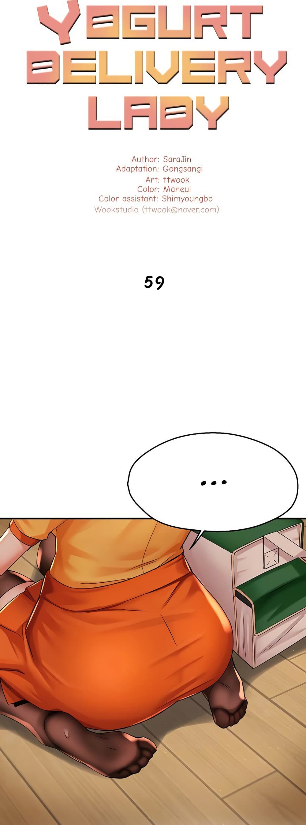Yogurt Delivery Lady page 16
