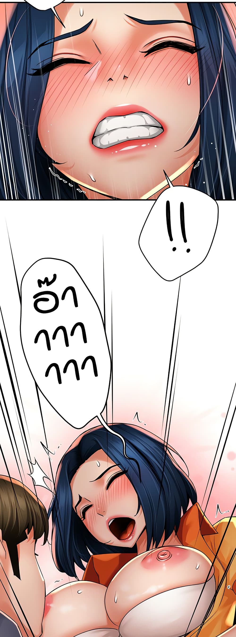 Yogurt Delivery Lady page 45