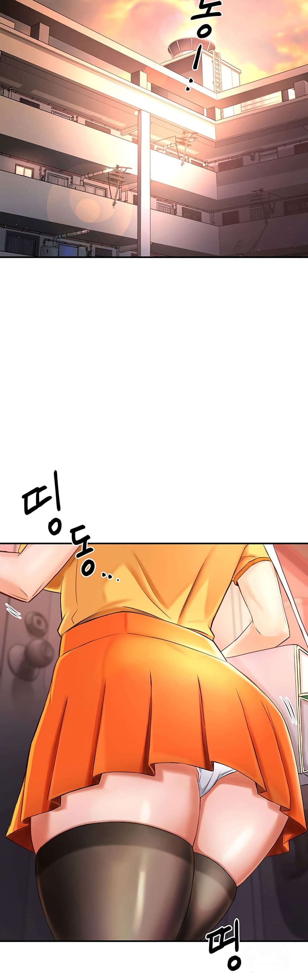 Yogurt Delivery Lady page 18
