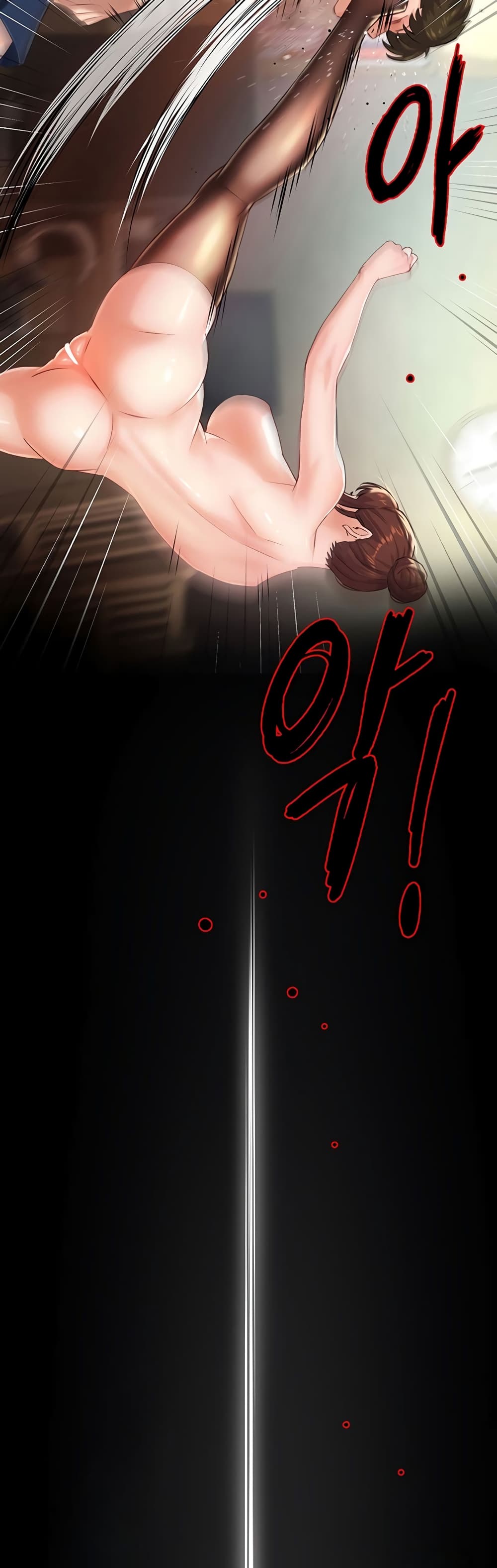 Yogurt Delivery Lady page 50