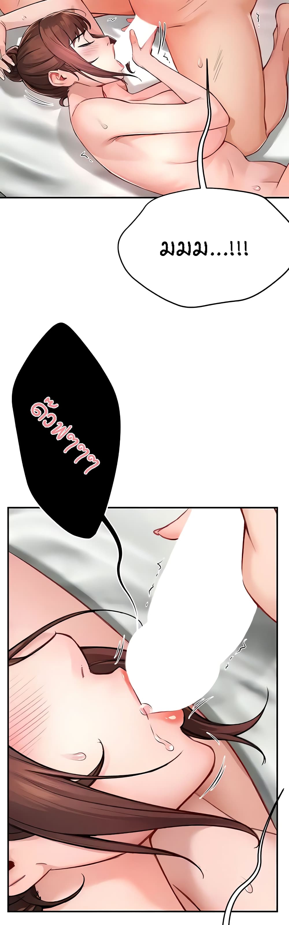 Yogurt Delivery Lady page 30