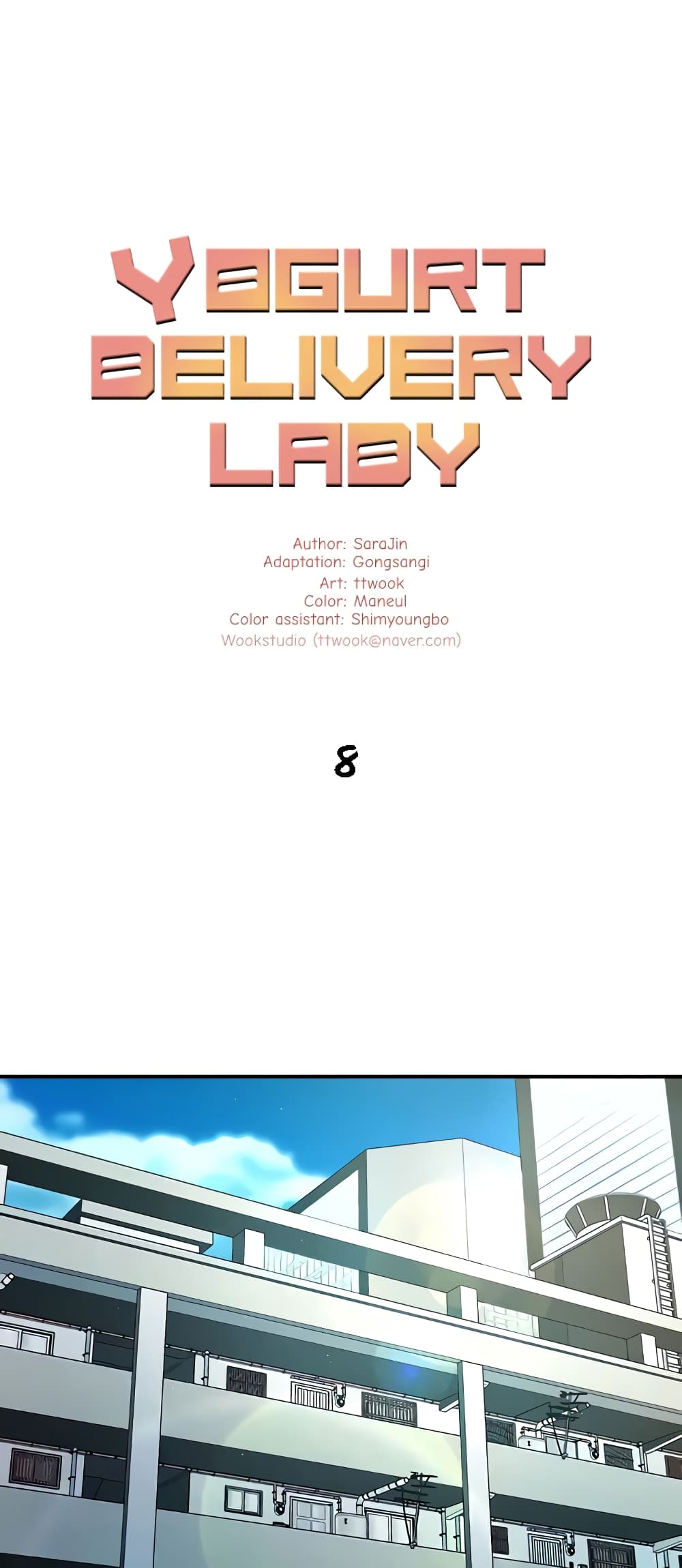 Yogurt Delivery Lady page 2