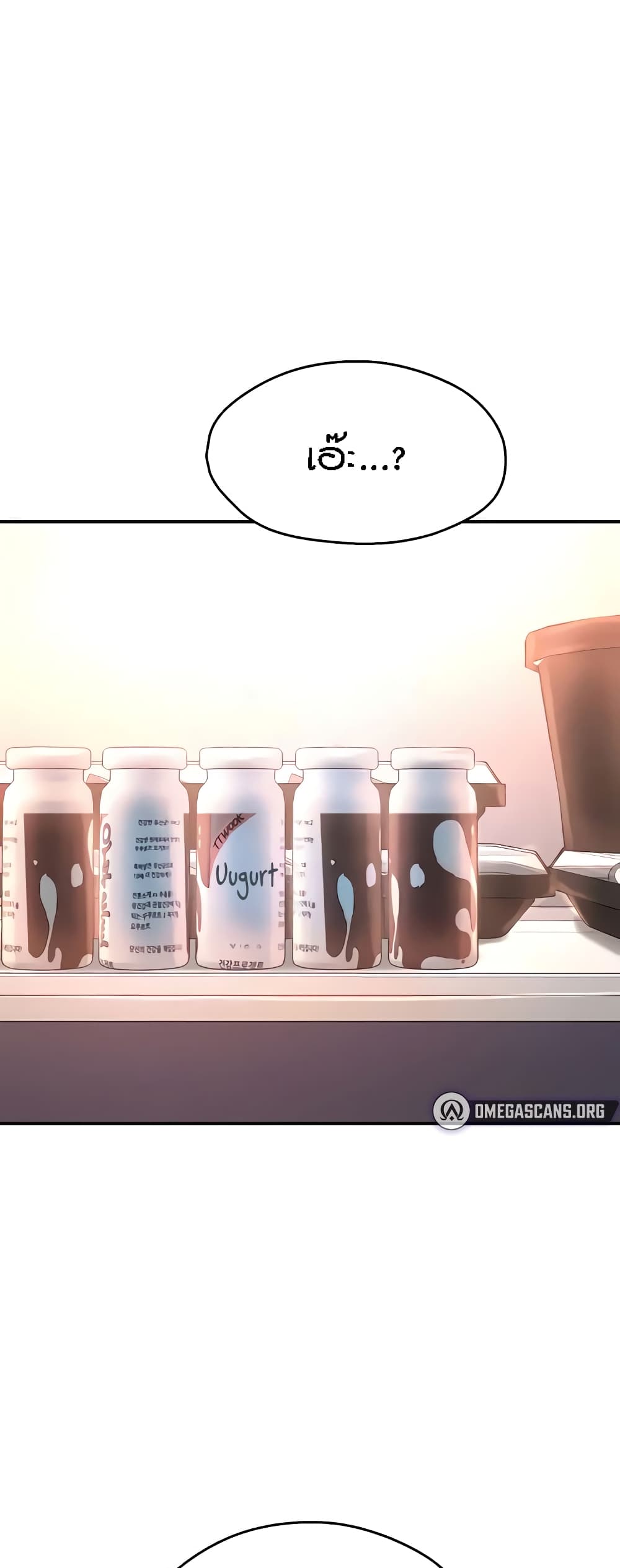 Yogurt Delivery Lady page 28