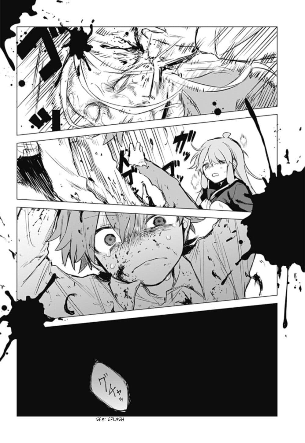 Yoko-chan wa Positive page 29