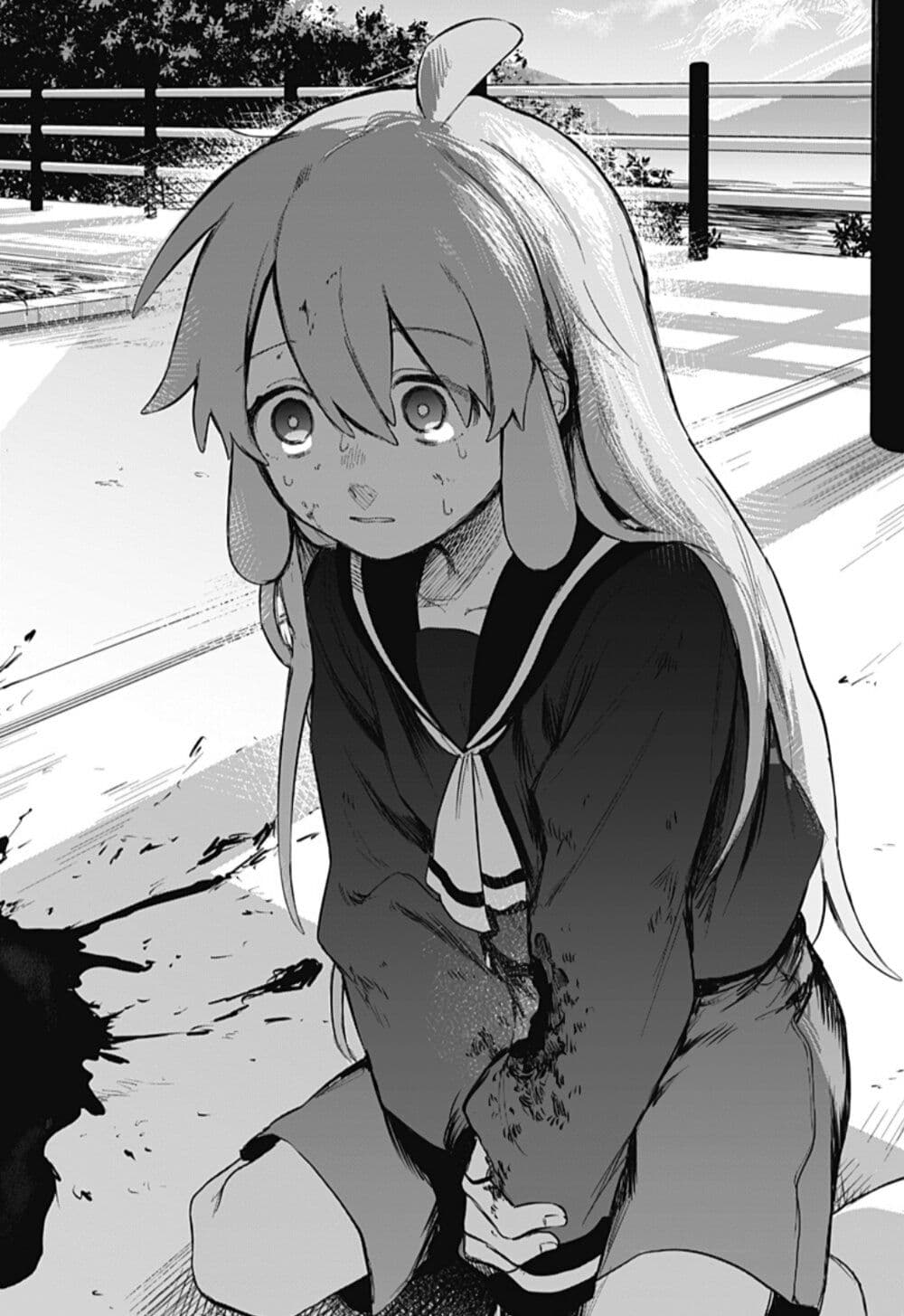 Yoko-chan wa Positive page 31