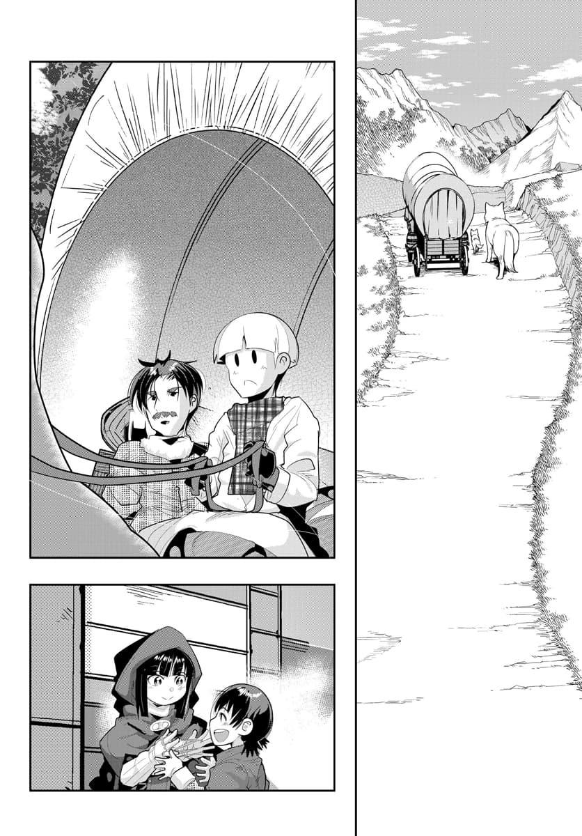 Yoku Wakaranai keredo Isekai ni Tensei Shiteita You Desu page 1