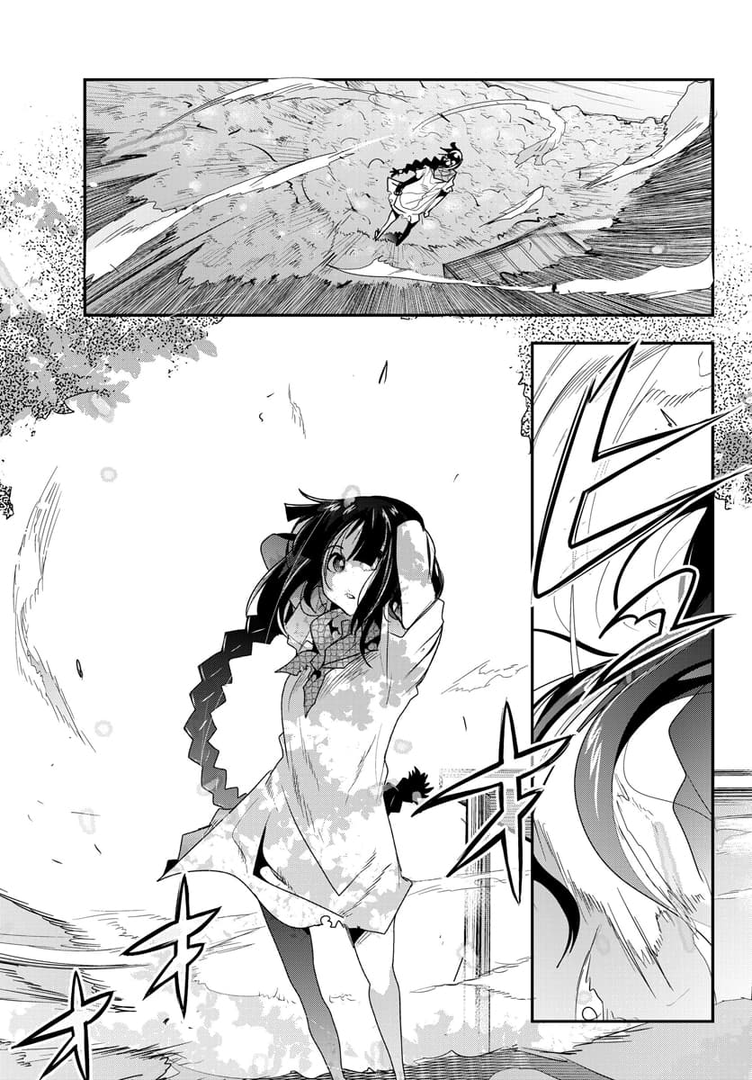 Yoku Wakaranai keredo Isekai ni Tensei Shiteita You Desu page 19