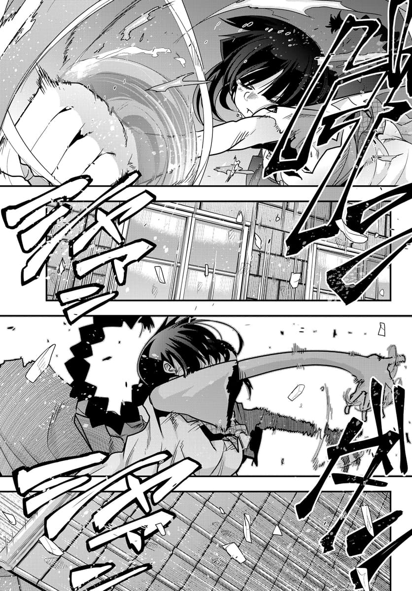 Yoku Wakaranai keredo Isekai ni Tensei Shiteita You Desu page 29