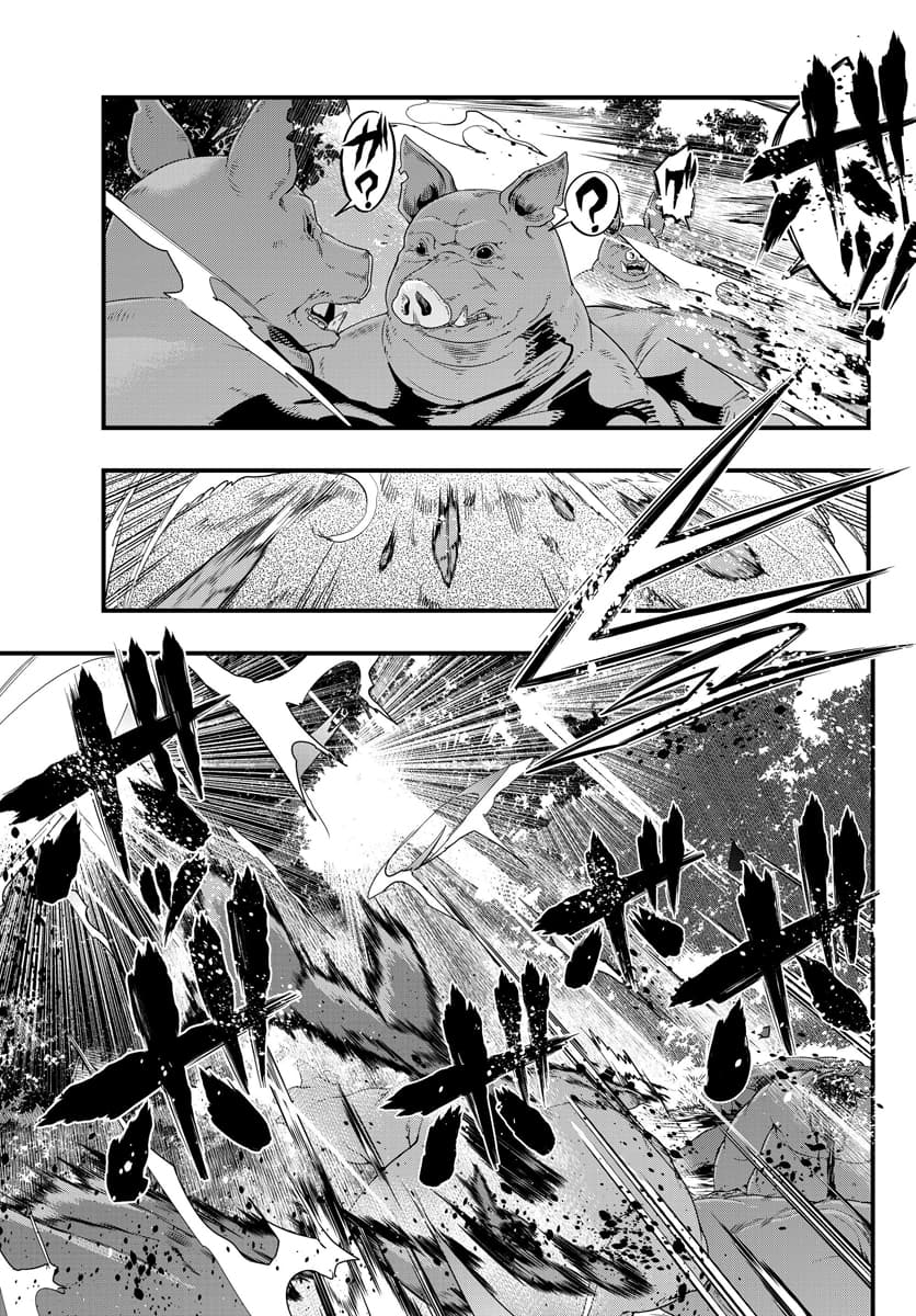 Yoku Wakaranai keredo Isekai ni Tensei Shiteita You Desu page 7