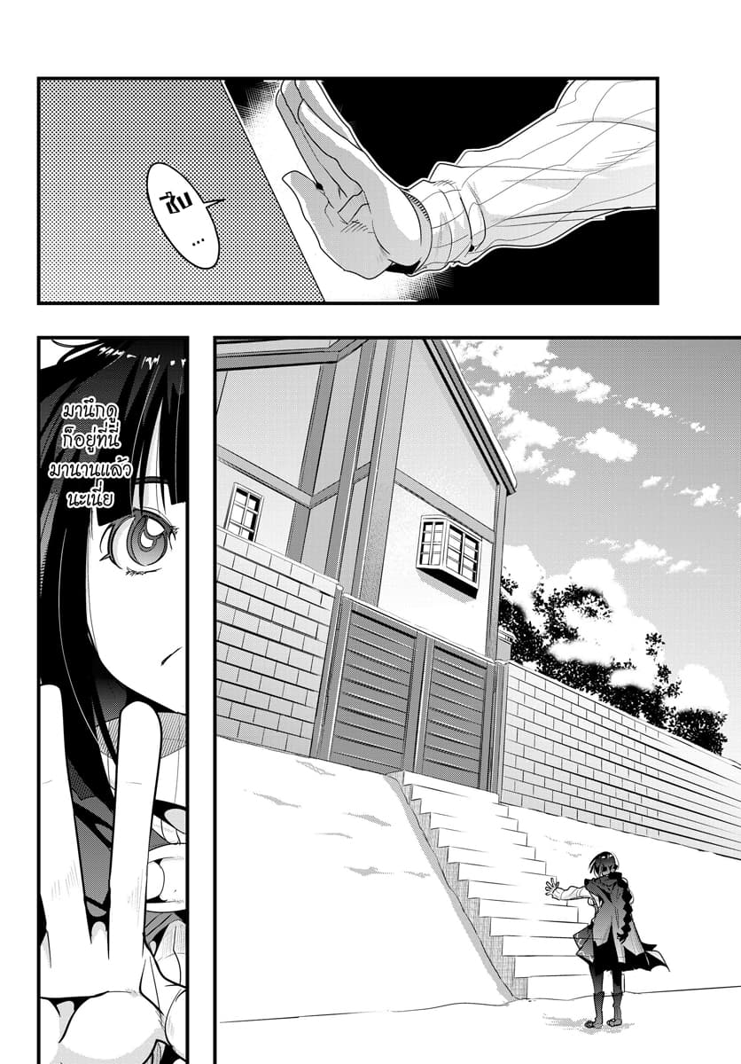 Yoku Wakaranai keredo Isekai ni Tensei Shiteita You Desu page 1