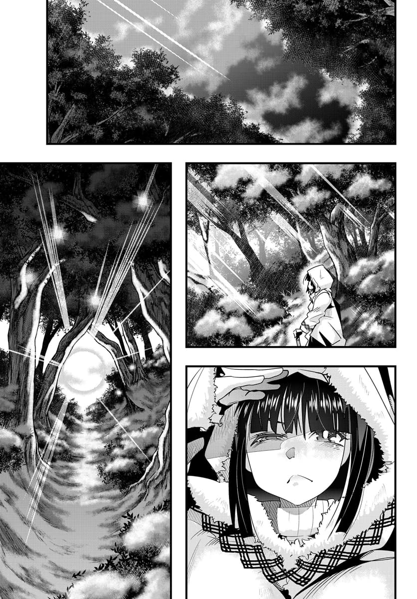 Yoku Wakaranai keredo Isekai ni Tensei Shiteita You Desu page 7
