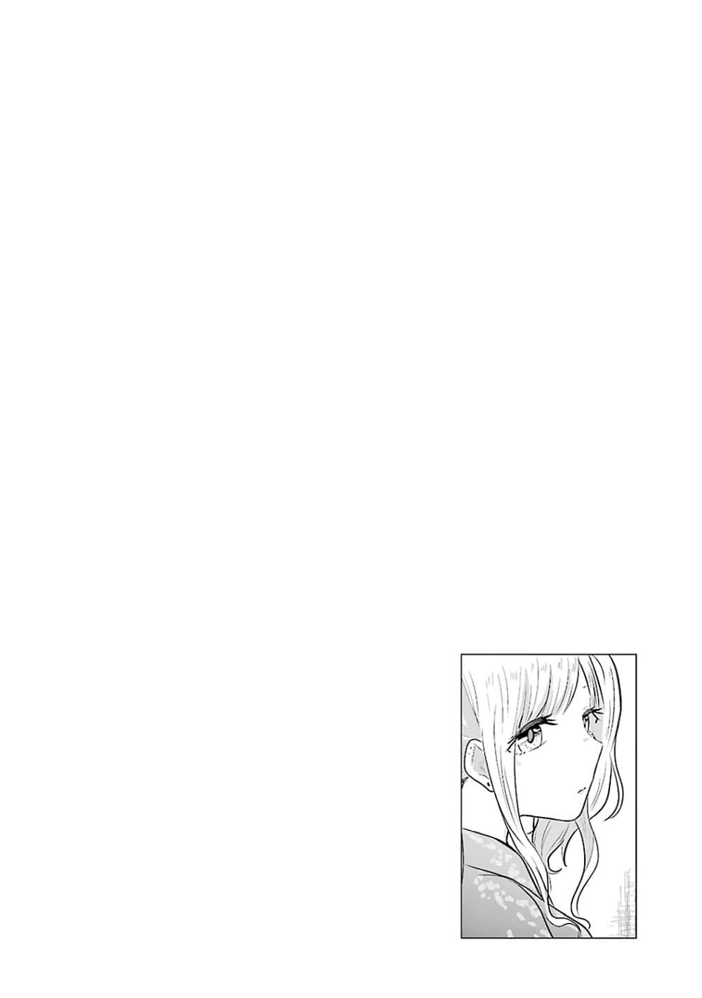 Yome no Manimani page 18