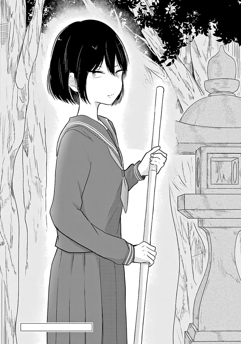 Yome no Manimani page 16