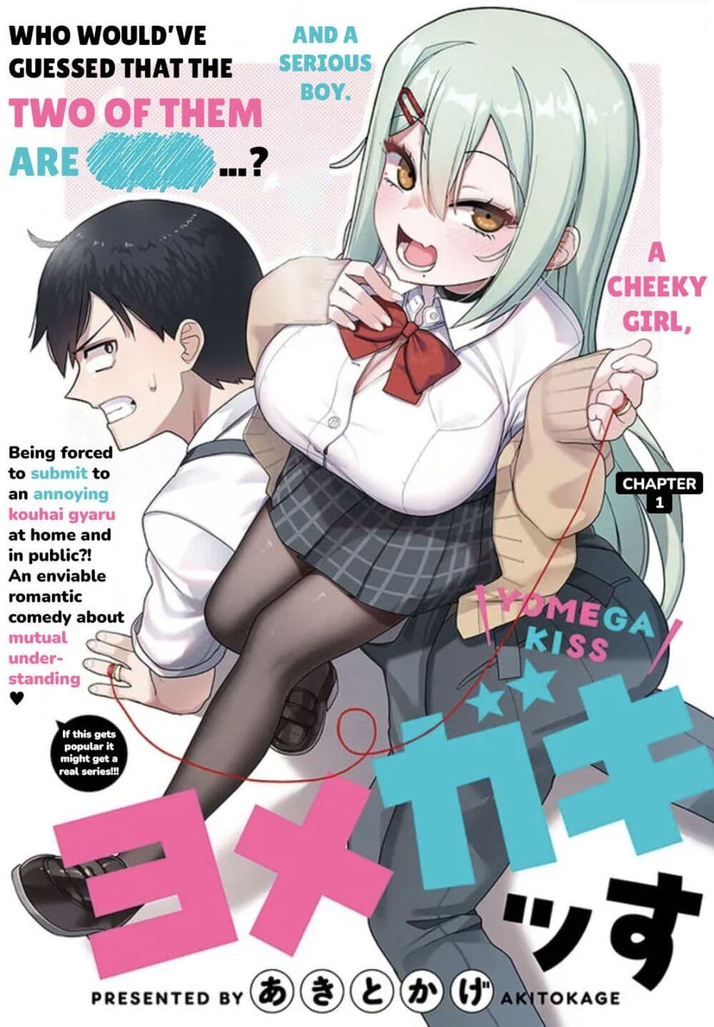 Yomega Kiss page 3