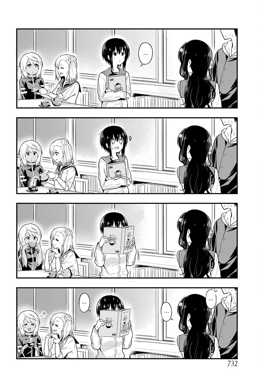 Yonakano Reijini Haremu Wo page 18