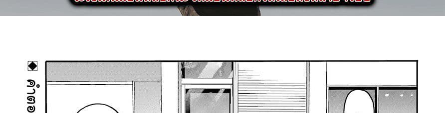 Yonakano Reijini Haremu Wo page 10