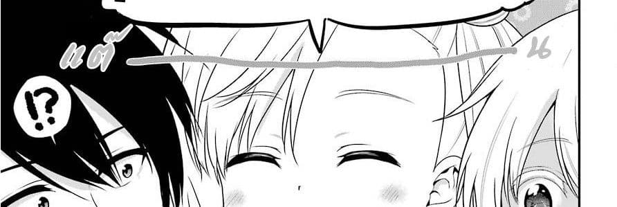 Yonakano Reijini Haremu Wo page 34