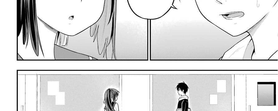 Yonakano Reijini Haremu Wo page 77