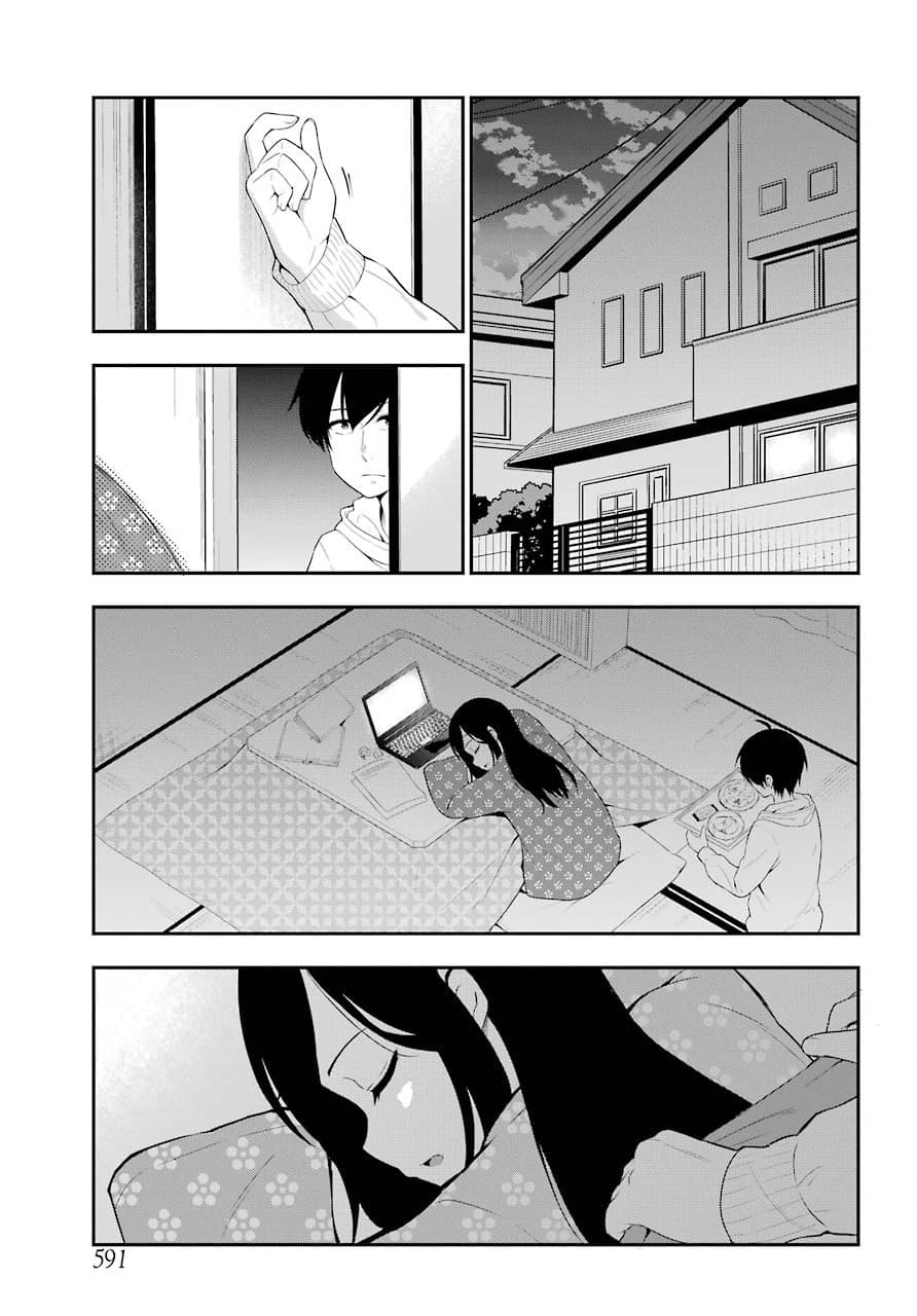 Yonakano Reijini Haremu Wo page 25