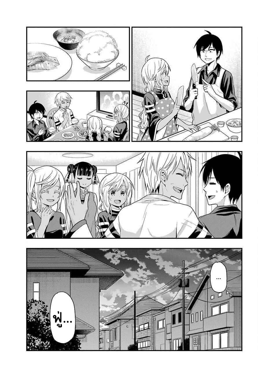 Yonakano Reijini Haremu Wo page 11