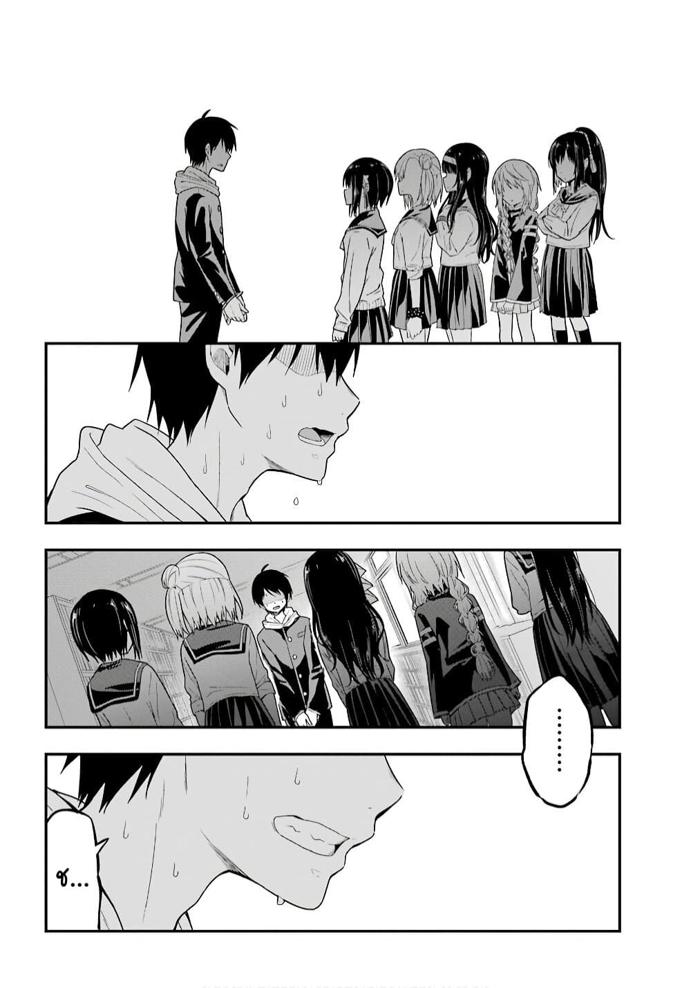Yonakano Reijini Haremu Wo page 2