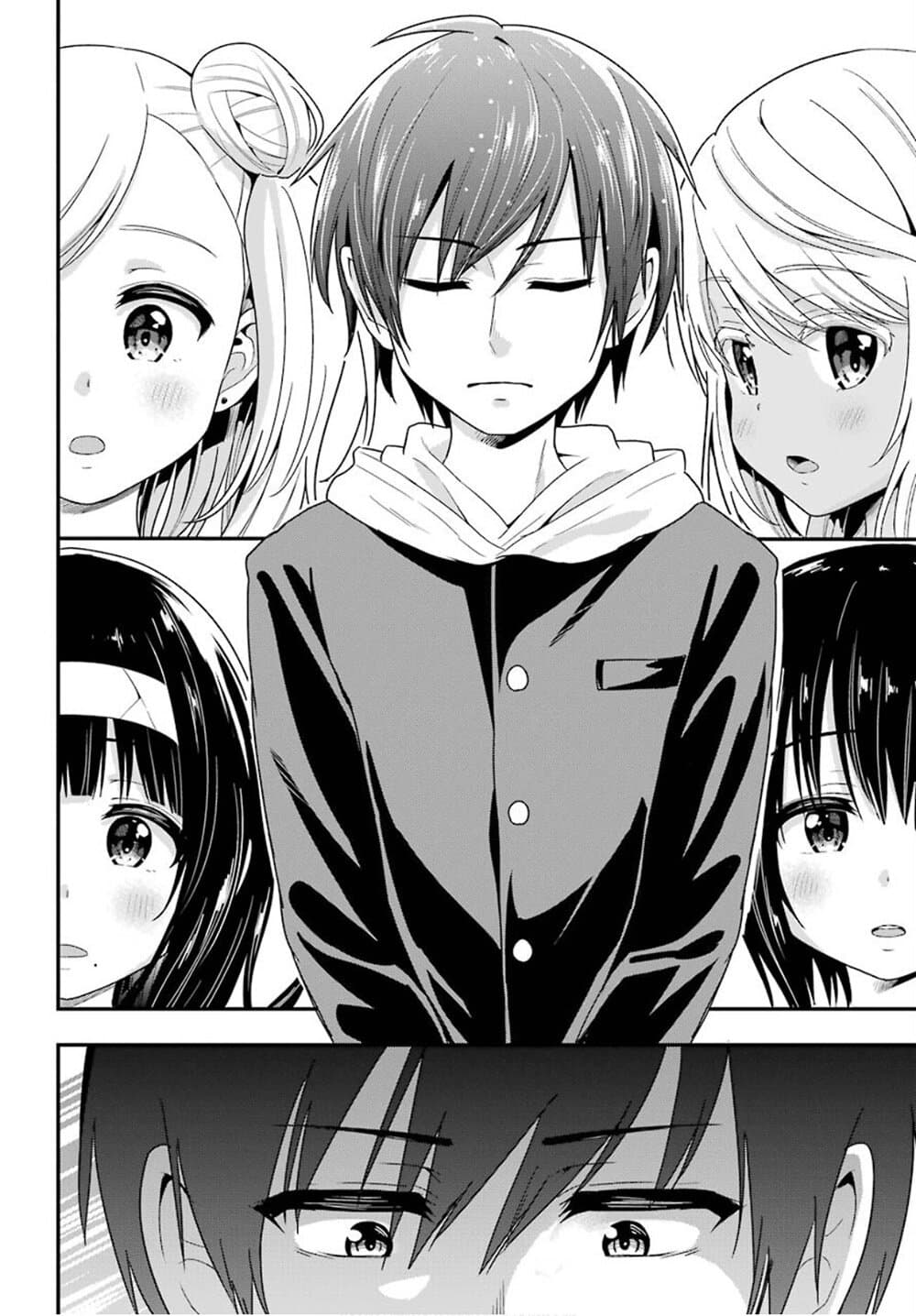 Yonakano Reijini Haremu Wo page 13