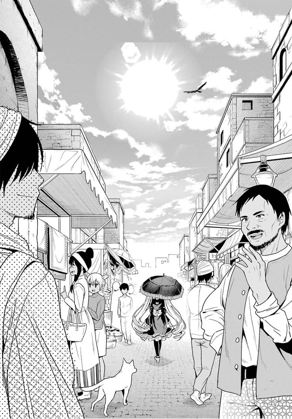 Yonakano Reijini Haremu Wo page 3