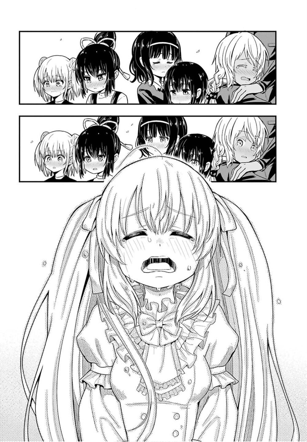Yonakano Reijini Haremu Wo page 25