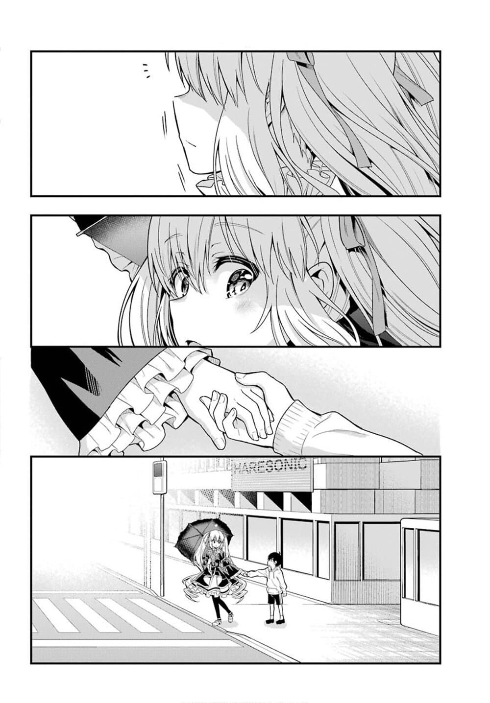 Yonakano Reijini Haremu Wo page 31
