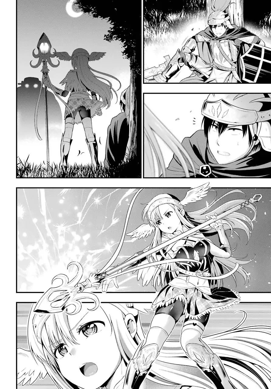 Yonakano Reijini Haremu Wo page 3