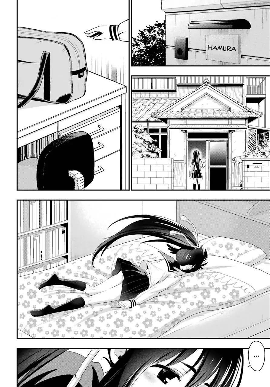 Yonakano Reijini Haremu Wo page 16