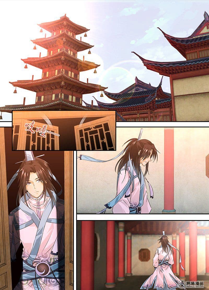 Yong Heng Zhi Zun เปิดบันทึก ราชาอมตะ page 6