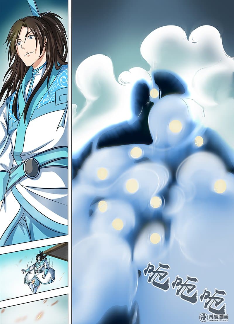 Yong Heng Zhi Zun เปิดบันทึก ราชาอมตะ page 8