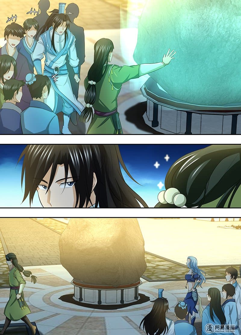 Yong Heng Zhi Zun เปิดบันทึก ราชาอมตะ page 3