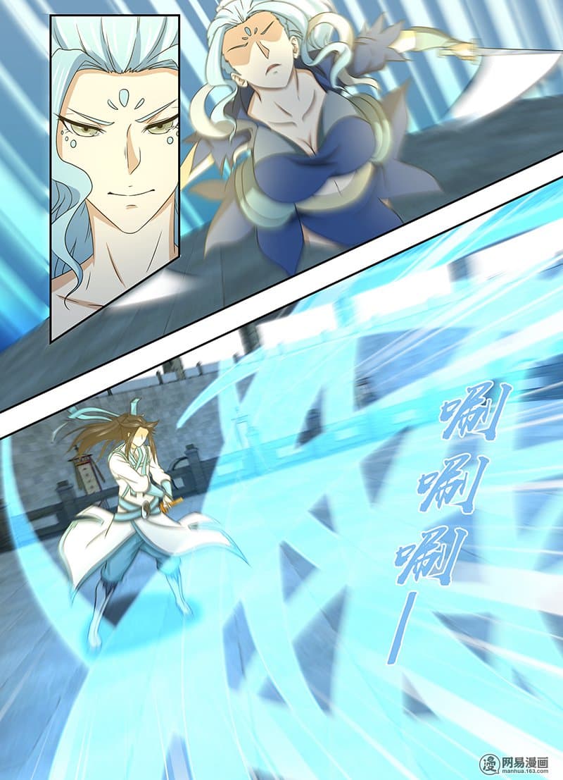 Yong Heng Zhi Zun เปิดบันทึก ราชาอมตะ page 8